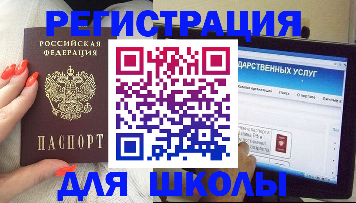 временная регистрация адрес в Туймазы