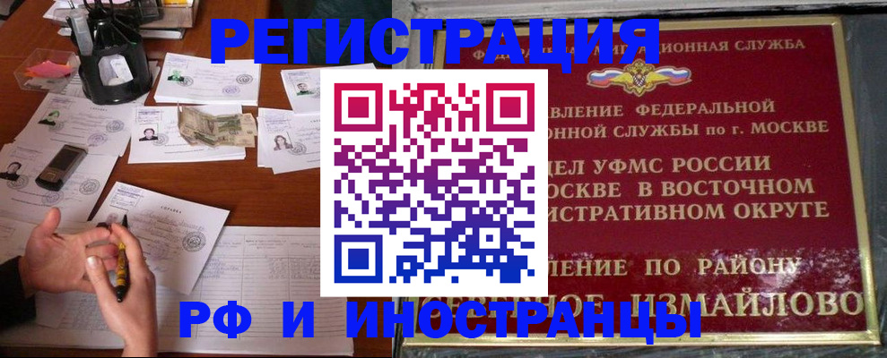 где прописаться в Туймазы